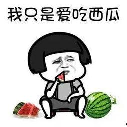 快乐娱乐吃瓜,揭秘娱乐圈的欢乐瞬间