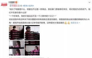 娱乐你我他吃瓜718