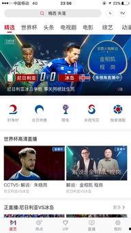 娱乐吃瓜直播页面,热门事件、明星幕后、网友热议一网打尽