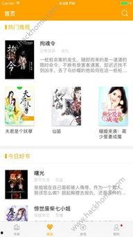 吃瓜娱乐圈心声小说下载