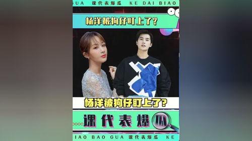 娱乐故事吃瓜八卦小说,揭秘明星背后的秘密与八卦