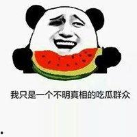 娱乐搞怪吃瓜头像,带你领略娱乐界的趣味瞬间