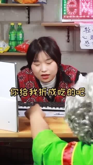 娱乐吃瓜酱爷爷奶奶,揭秘爷爷奶奶的甜蜜生活